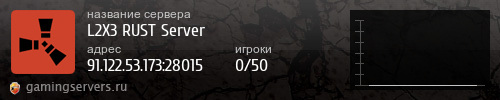 Баннер сервера