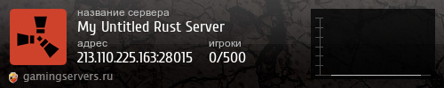 Баннер сервера