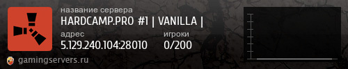Баннер сервера