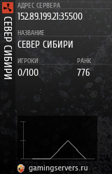 Баннер сервера