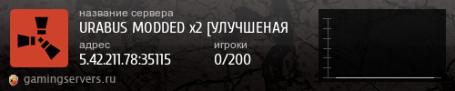 Баннер сервера