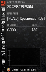 Баннер сервера