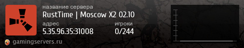 Баннер сервера