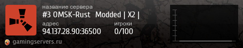 Баннер сервера