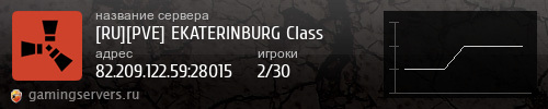 Баннер сервера