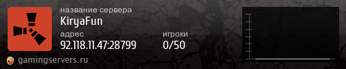 Баннер сервера