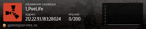 Баннер сервера