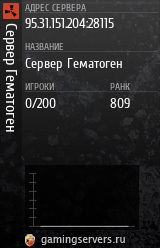 Баннер сервера