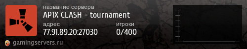 Баннер сервера