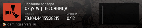 Баннер сервера