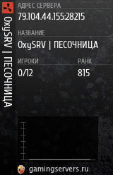 Баннер сервера