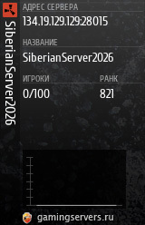 Баннер сервера