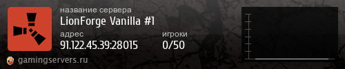 Баннер сервера
