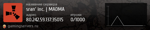 Баннер сервера