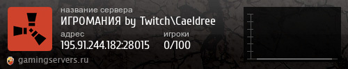 Баннер сервера