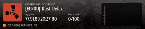 Баннер сервера