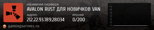 Баннер сервера