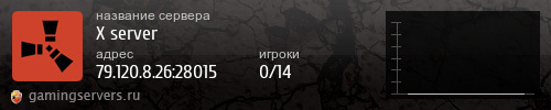 Баннер сервера