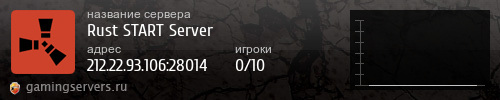 Баннер сервера
