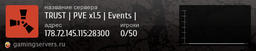 Баннер сервера