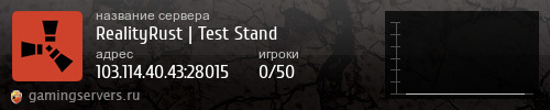Баннер сервера