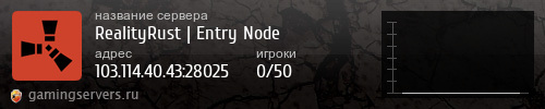 Баннер сервера