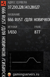 Баннер сервера