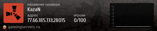 Баннер сервера