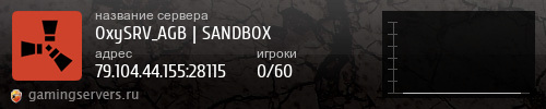 Баннер сервера