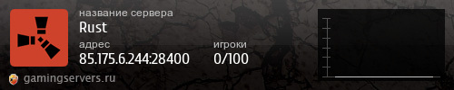 Баннер сервера