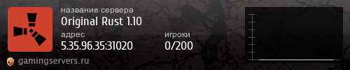 Баннер сервера