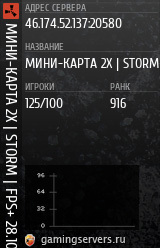 Баннер сервера
