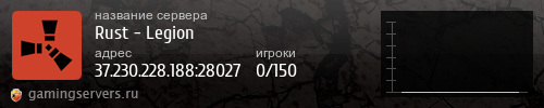 Баннер сервера