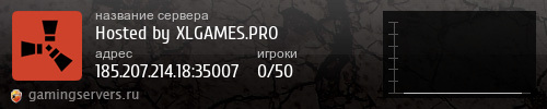 Баннер сервера