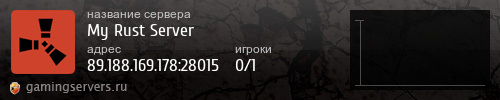 Баннер сервера