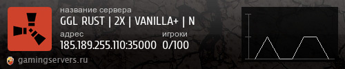 Баннер сервера