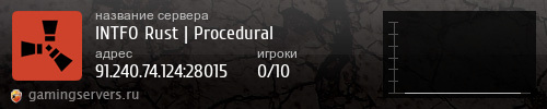 Баннер сервера