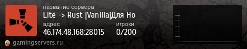 Баннер сервера