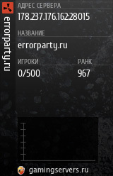 Баннер сервера