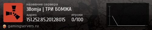 Баннер сервера