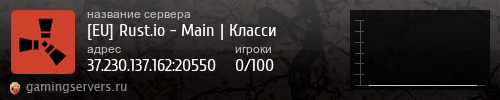 Баннер сервера