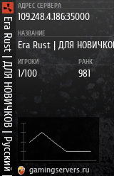 Баннер сервера