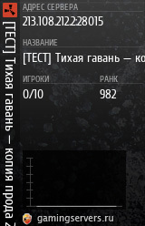 Баннер сервера