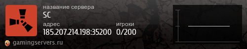 Баннер сервера