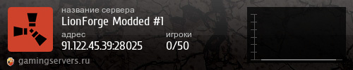 Баннер сервера