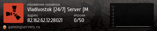 Баннер сервера