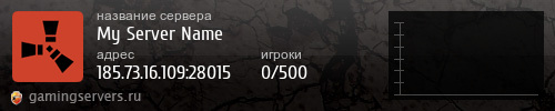 Баннер сервера