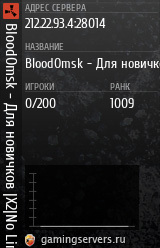 Баннер сервера