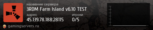 Баннер сервера