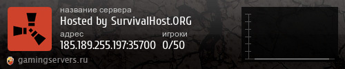 Баннер сервера